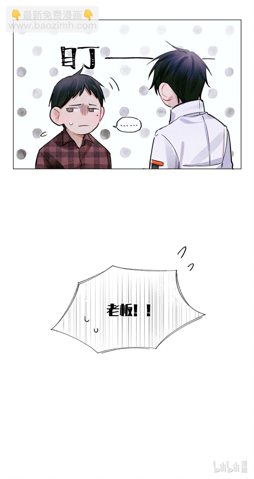 24 考生休息处-第26话