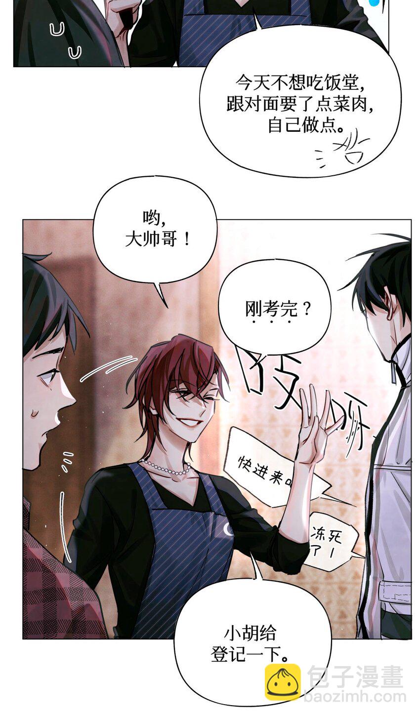 24 考生休息处-第26话