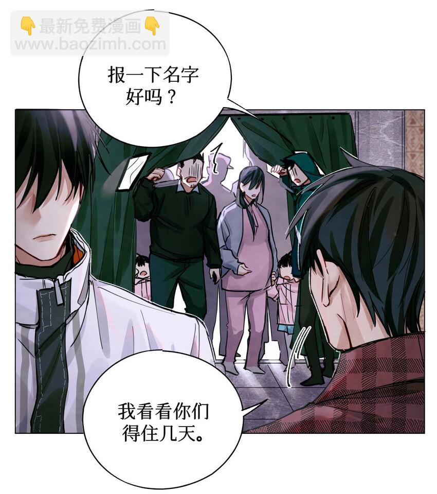 24 考生休息处-第26话