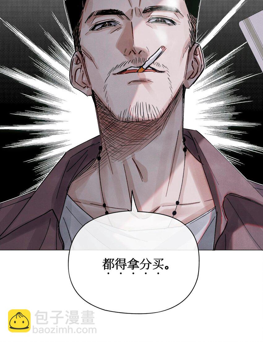 26 拿分结账-第28话