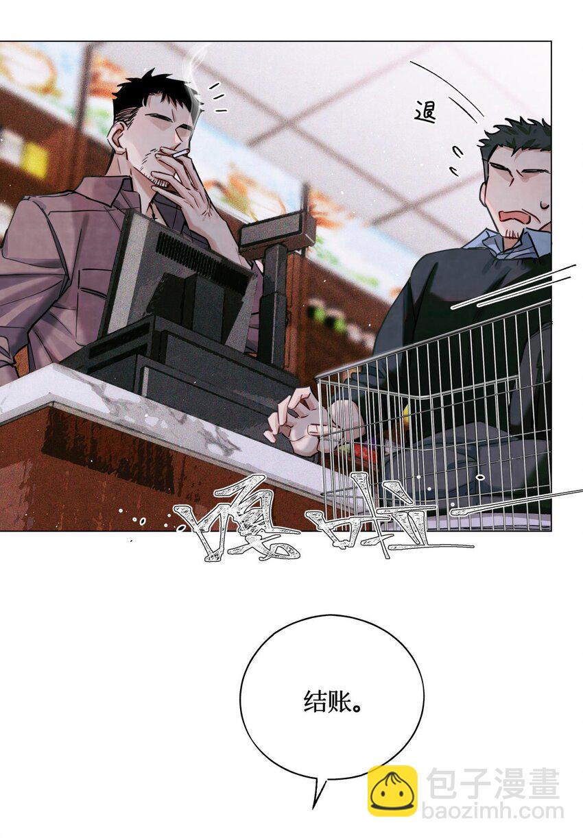 26 拿分结账-第28话