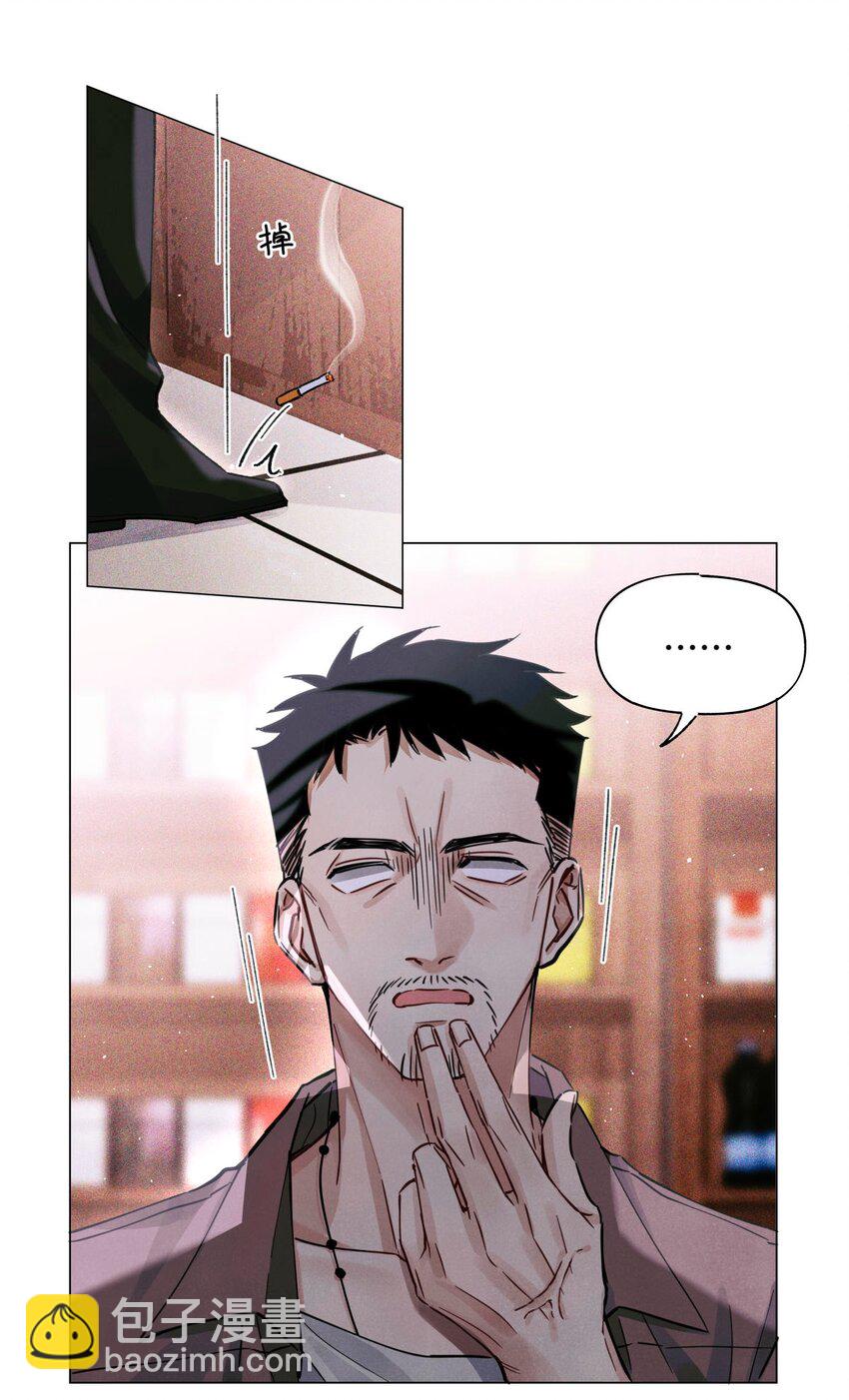 26 拿分结账-第28话