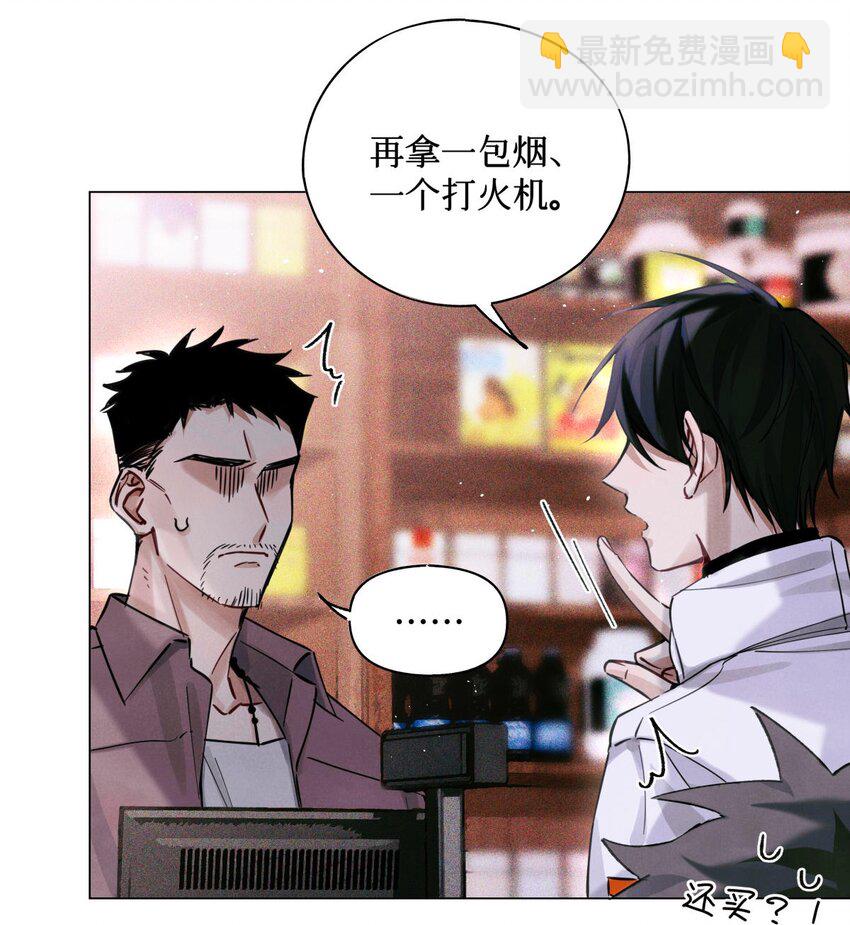 26 拿分结账-第28话