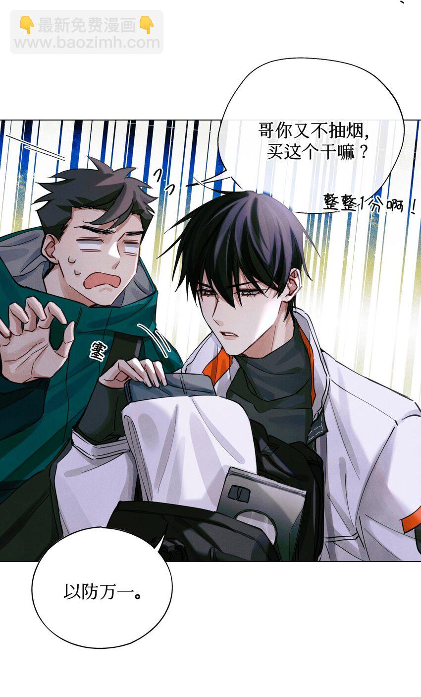 26 拿分结账-第28话