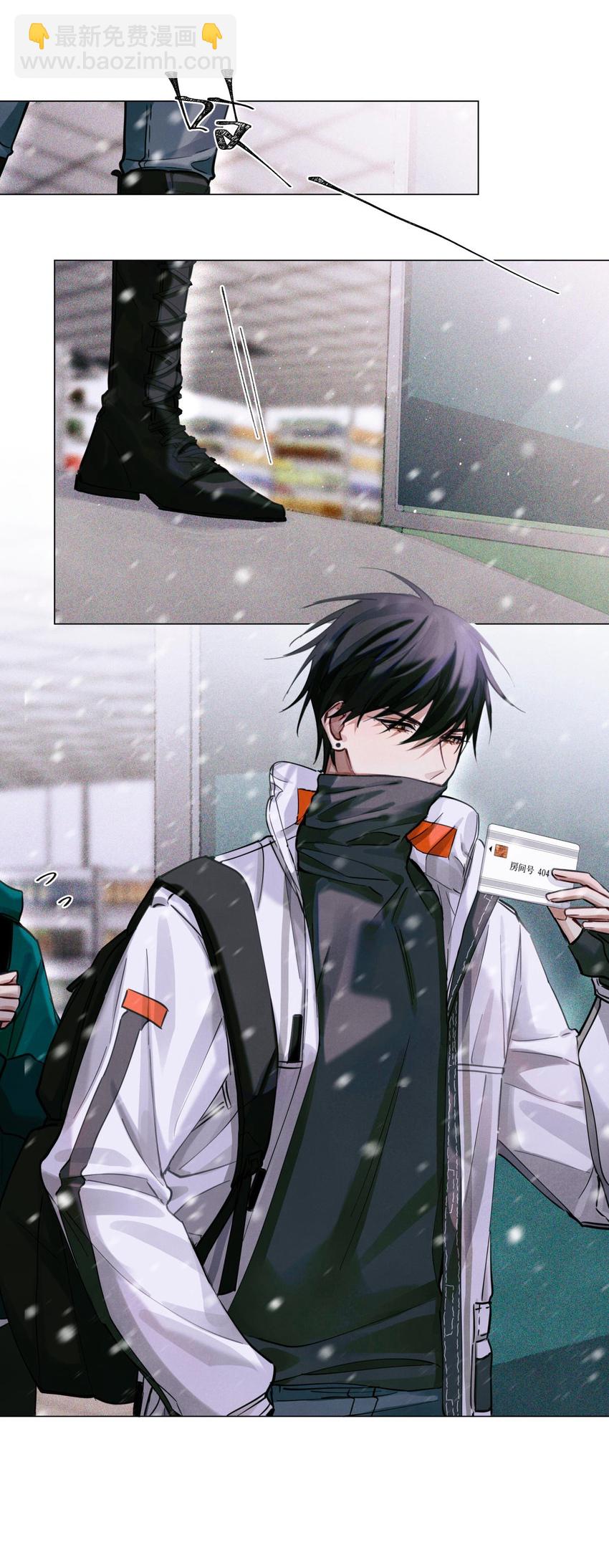 26 拿分结账-第28话