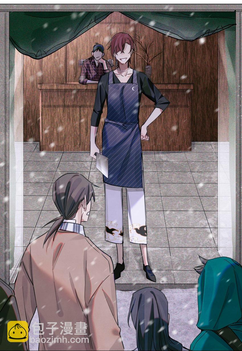 26 拿分结账-第28话