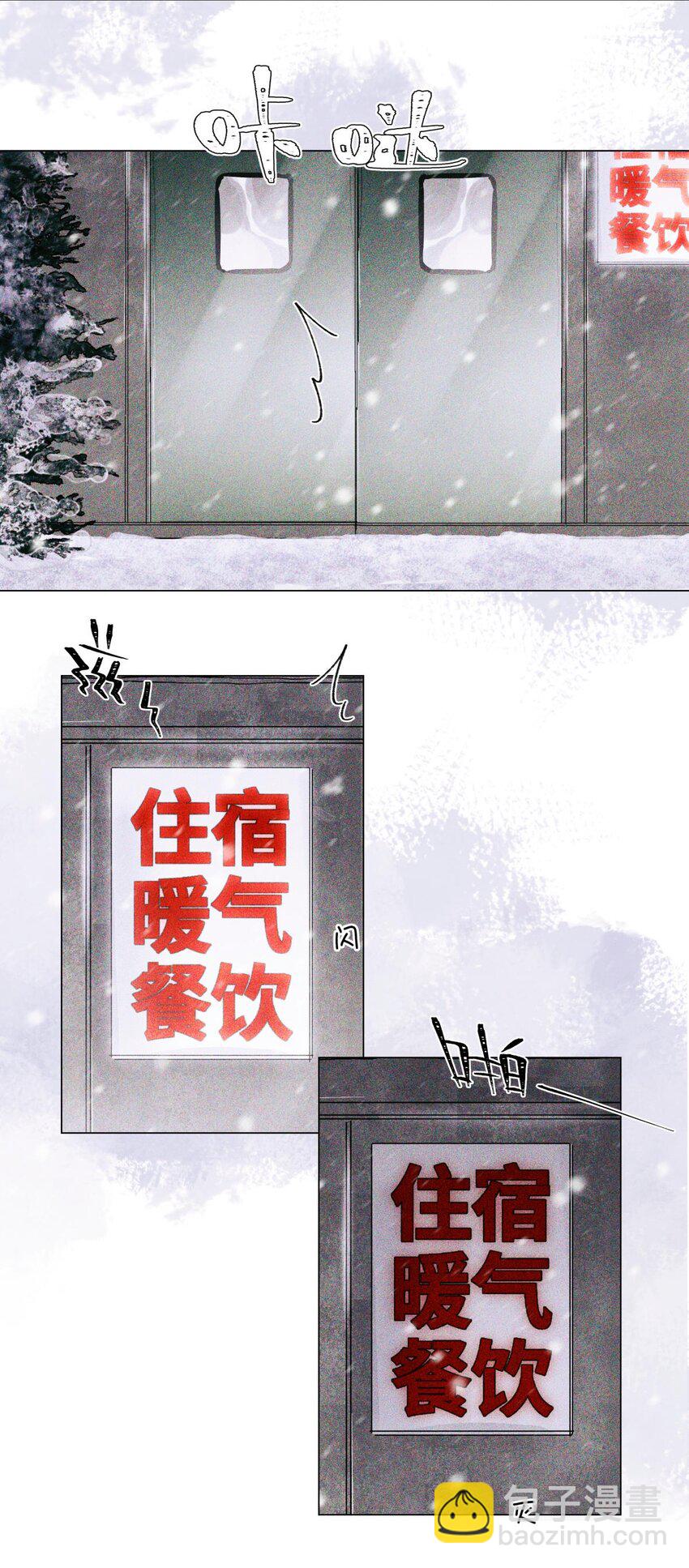 26 拿分结账-第28话