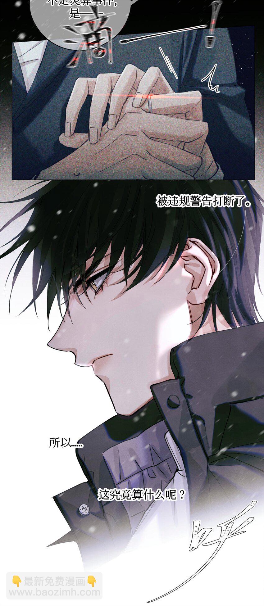 26 拿分结账-第28话