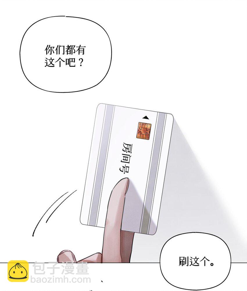 26 拿分结账-第28话