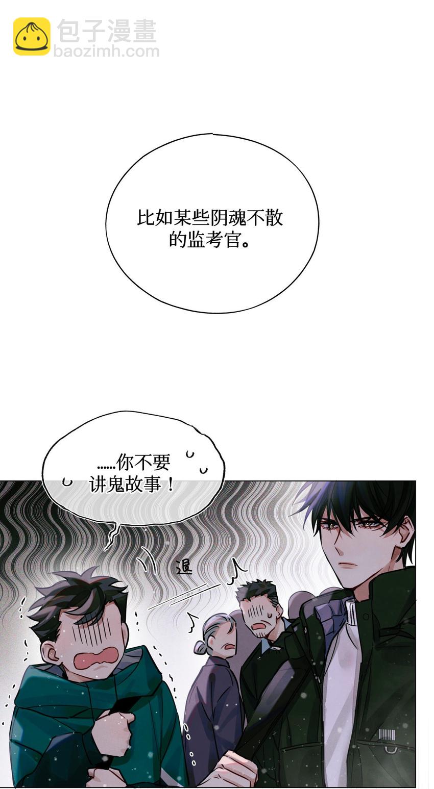 28 阴魂不散的监考官-第30话