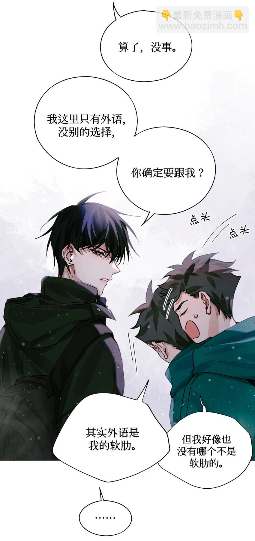 28 阴魂不散的监考官-第30话