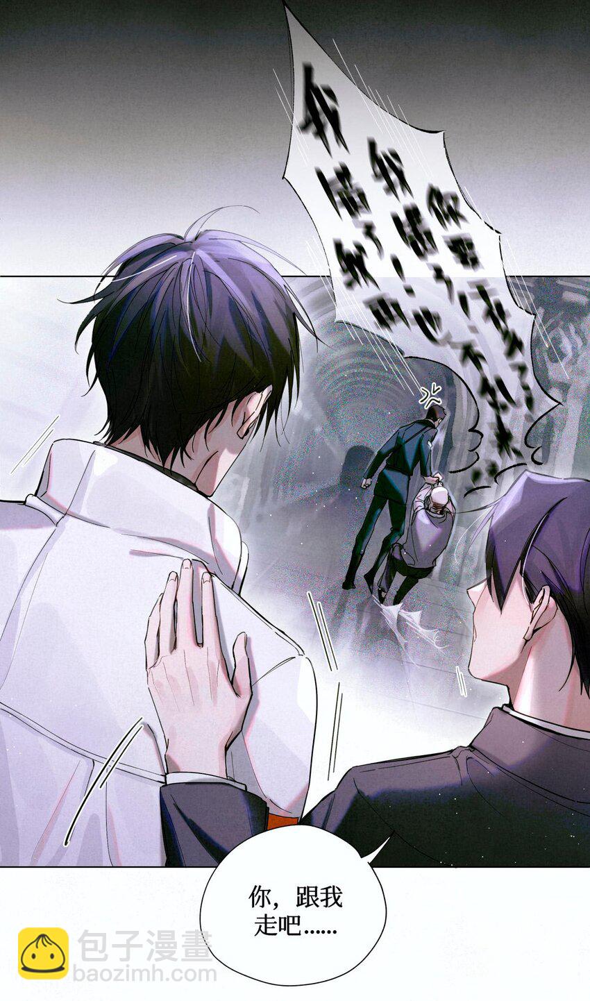 03 违规处罚-第4话