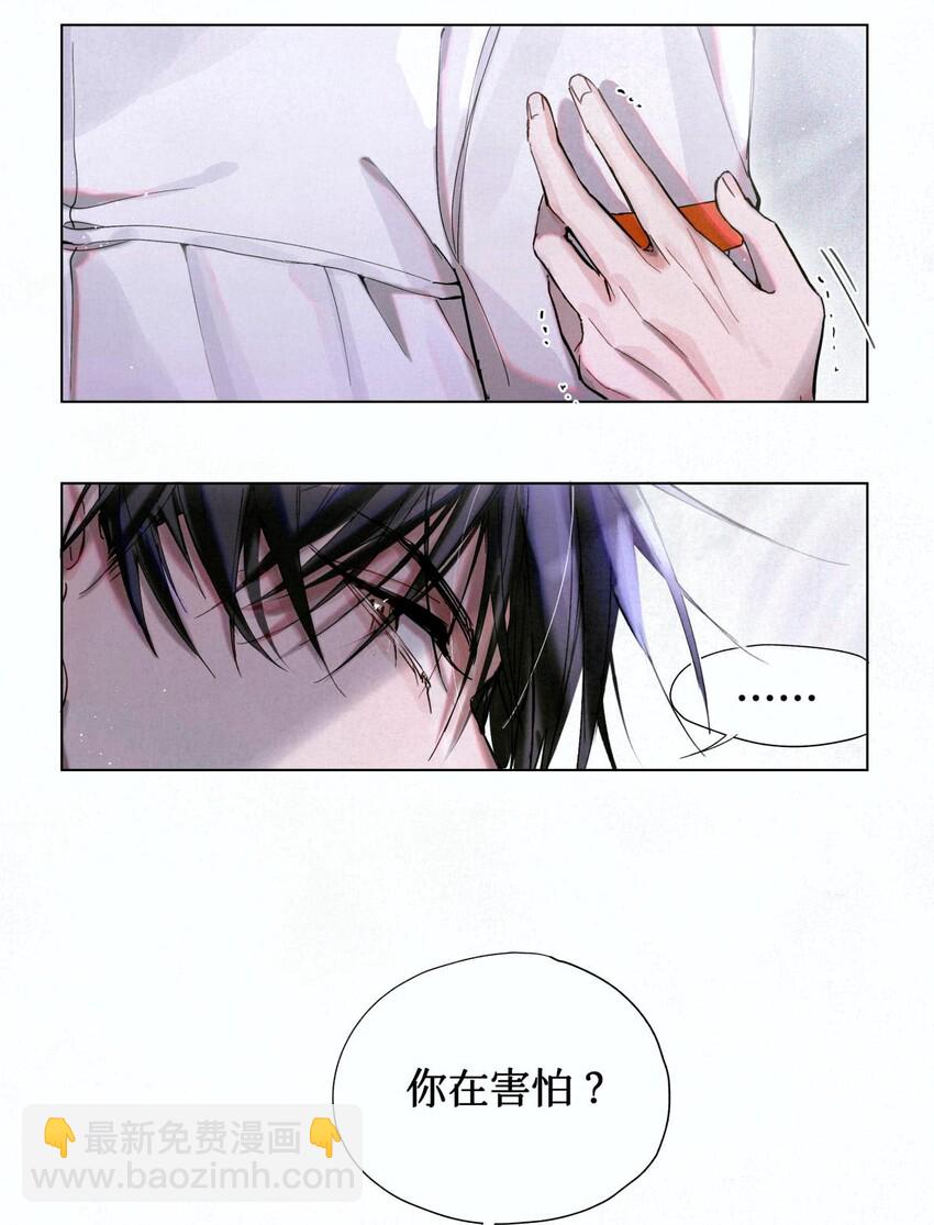 03 违规处罚-第4话