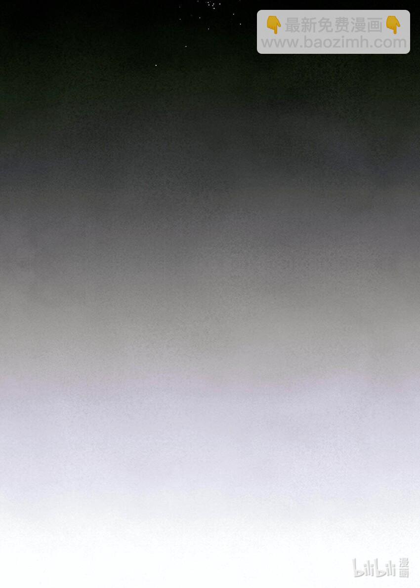 03 违规处罚-第4话