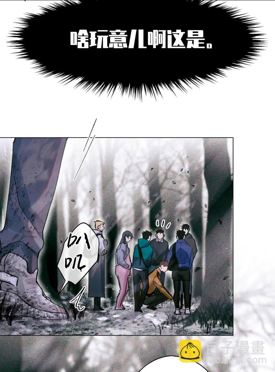 33 查苏村-第32话