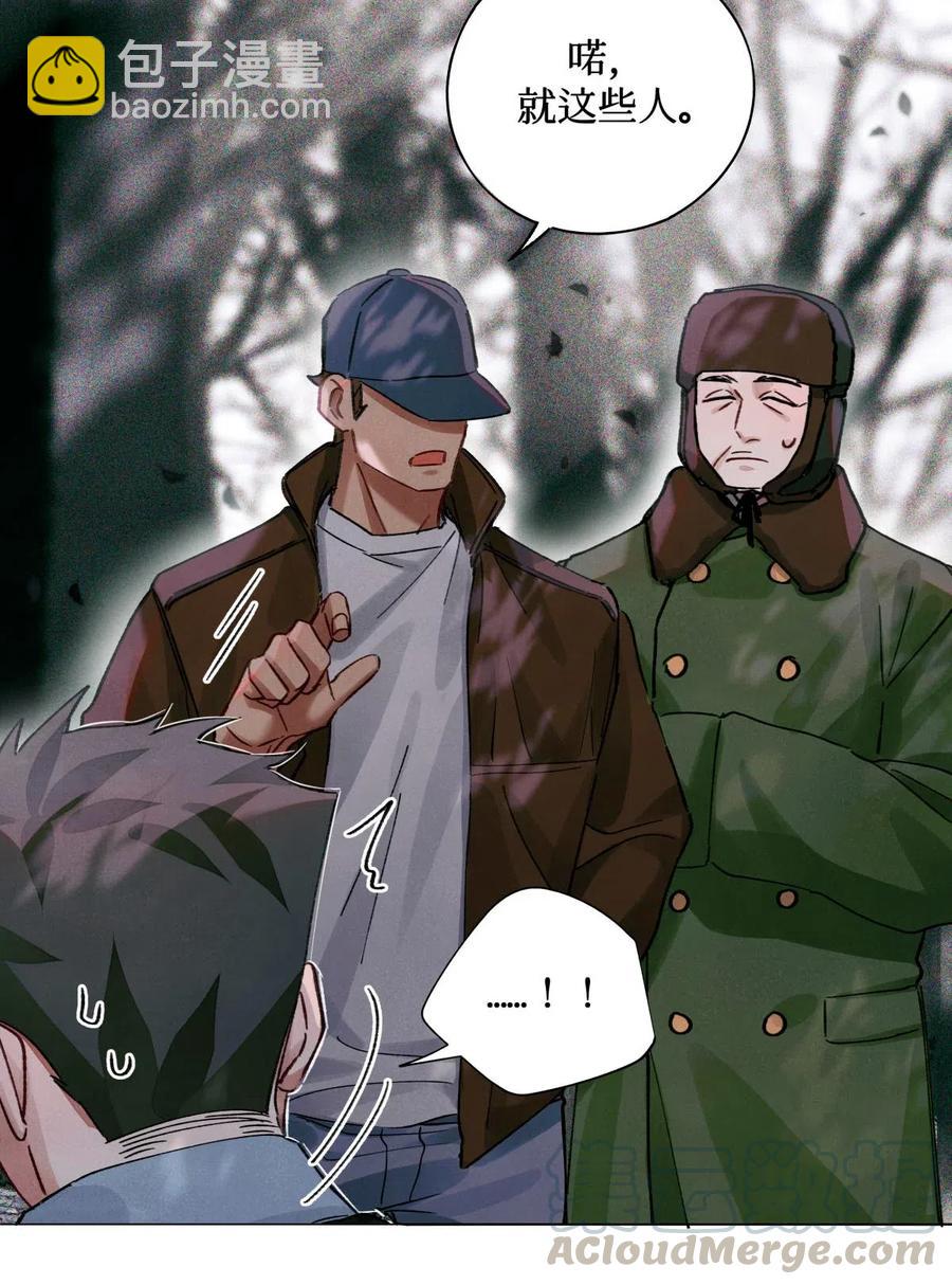 33 查苏村-第32话