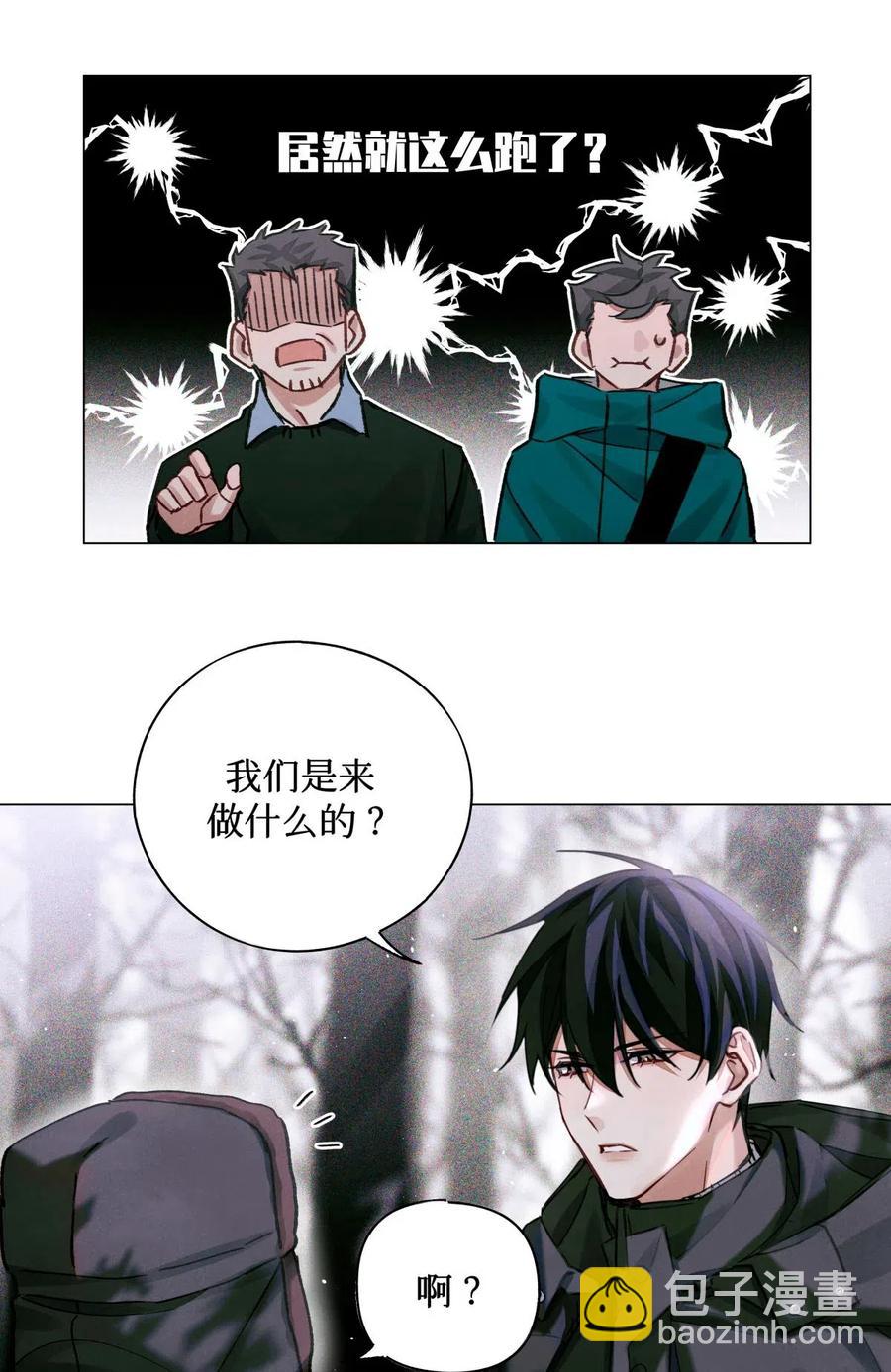 33 查苏村-第32话