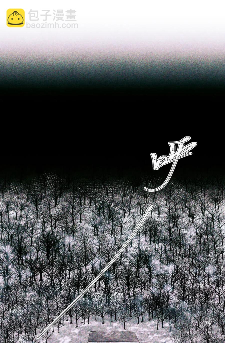 33 查苏村-第32话