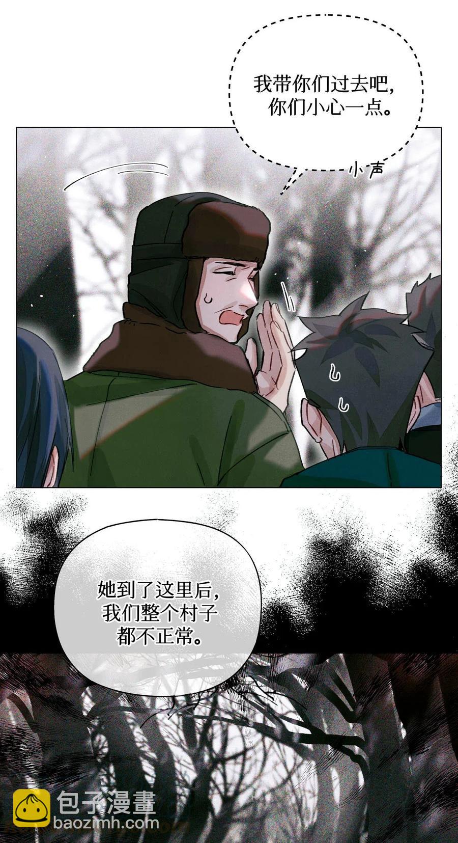 33 查苏村-第32话