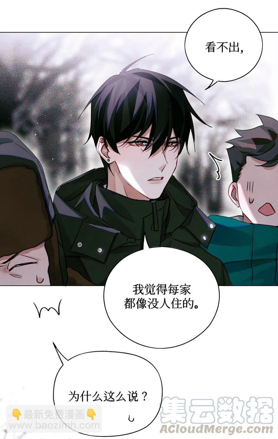 33 查苏村-第32话