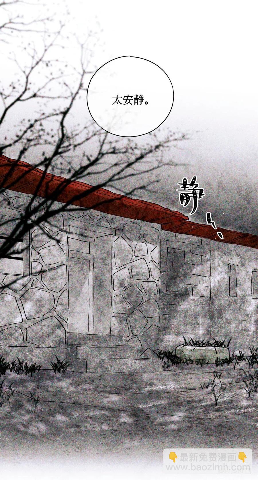 33 查苏村-第32话