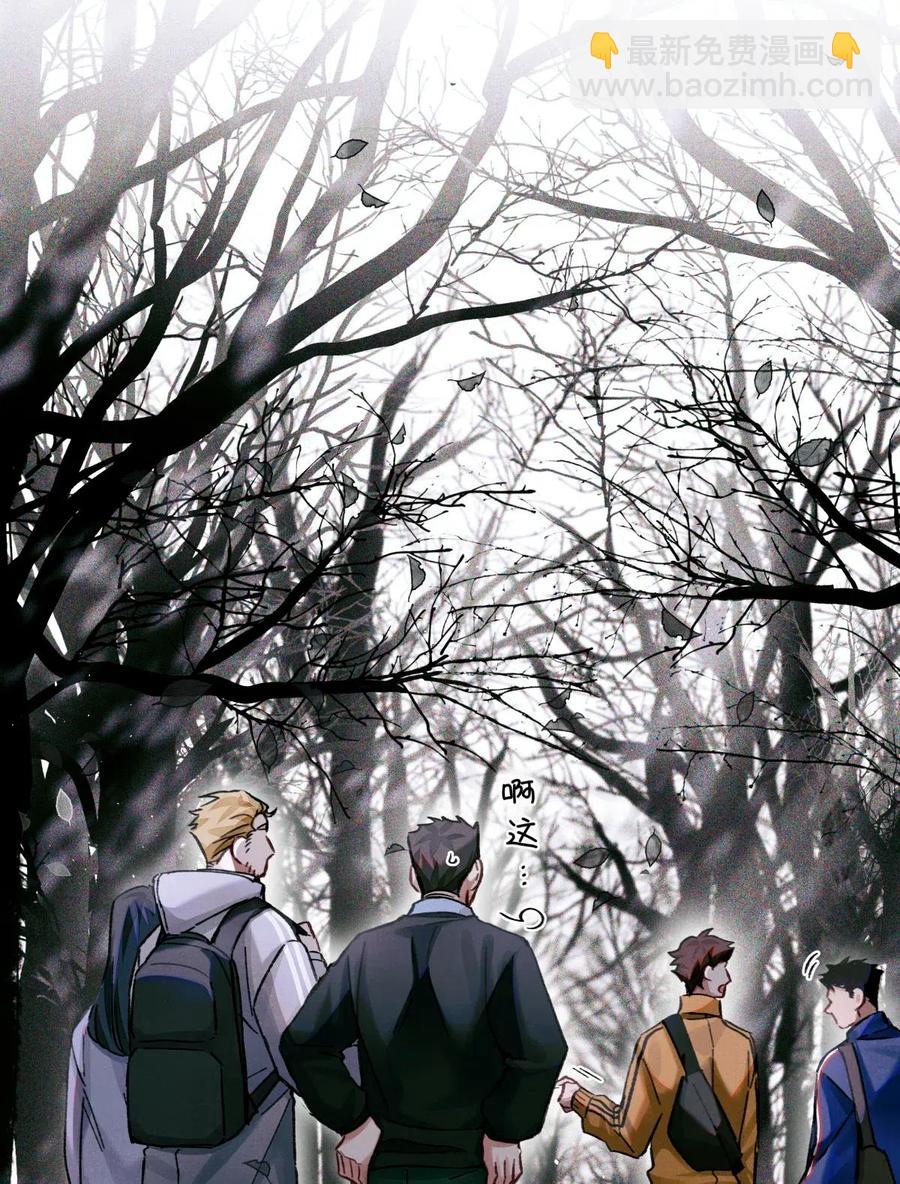 33 查苏村-第32话