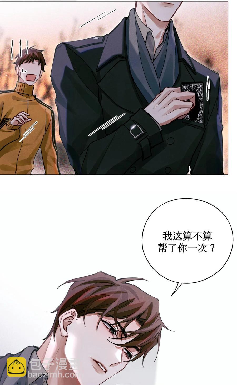 35 禁止考生和监考官发展不正当关系-第34话