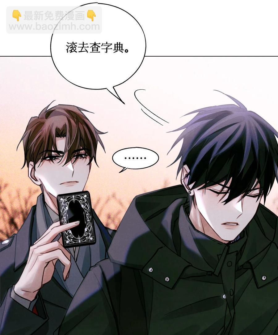 35 禁止考生和监考官发展不正当关系-第34话