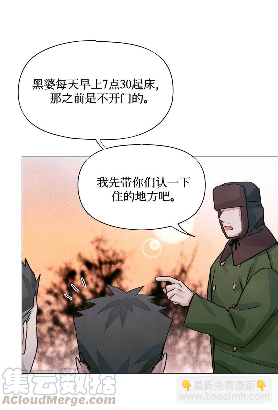 35 禁止考生和监考官发展不正当关系-第34话