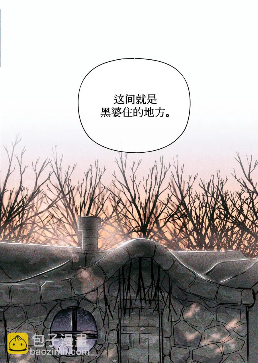 35 禁止考生和监考官发展不正当关系-第34话