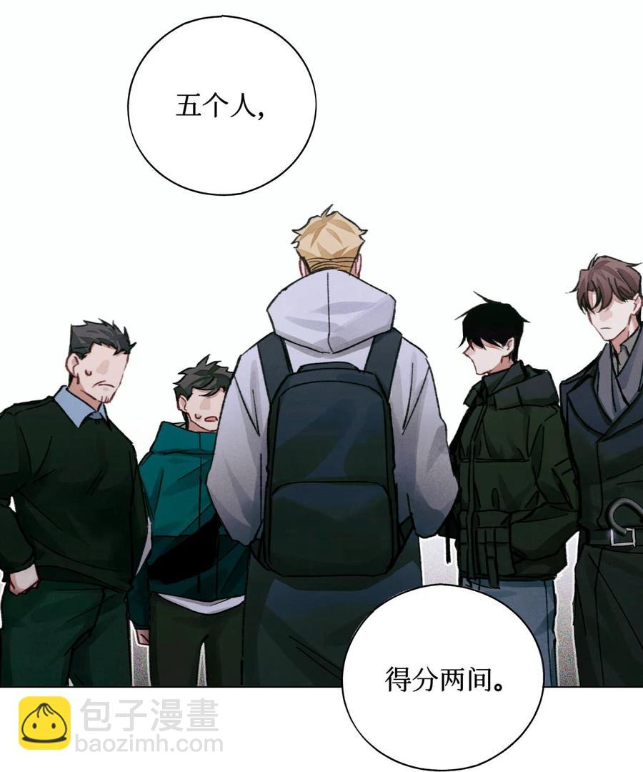 35 禁止考生和监考官发展不正当关系-第34话