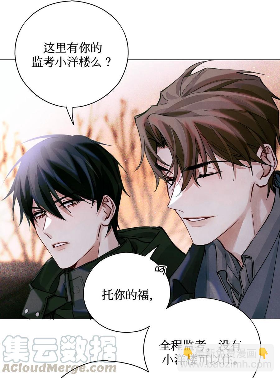 35 禁止考生和监考官发展不正当关系-第34话