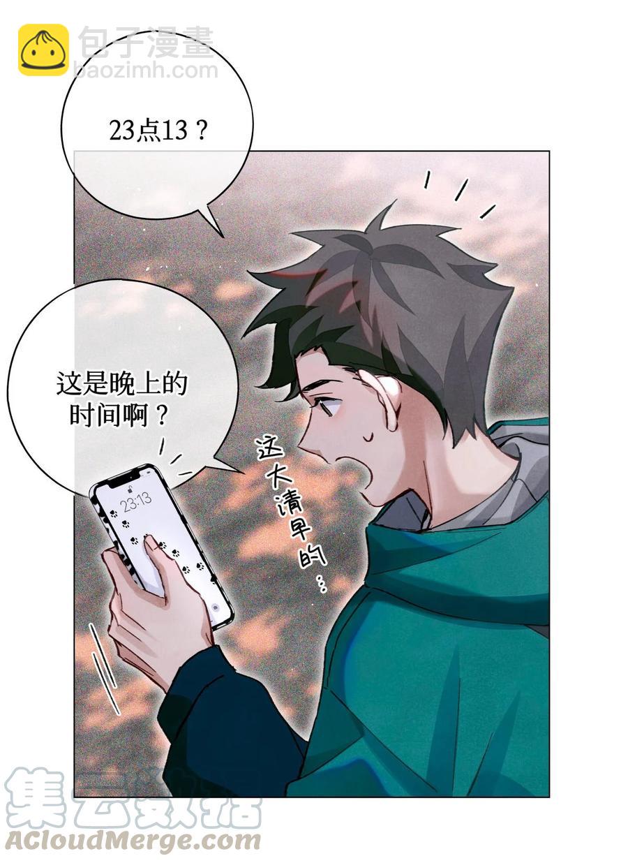 35 禁止考生和监考官发展不正当关系-第34话