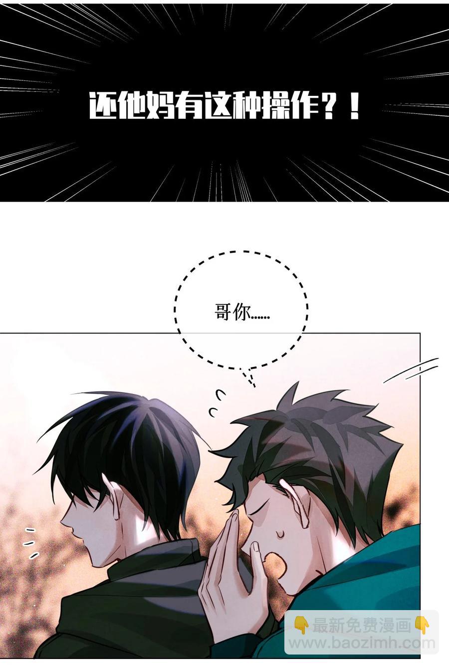 37 听力考试-第36话