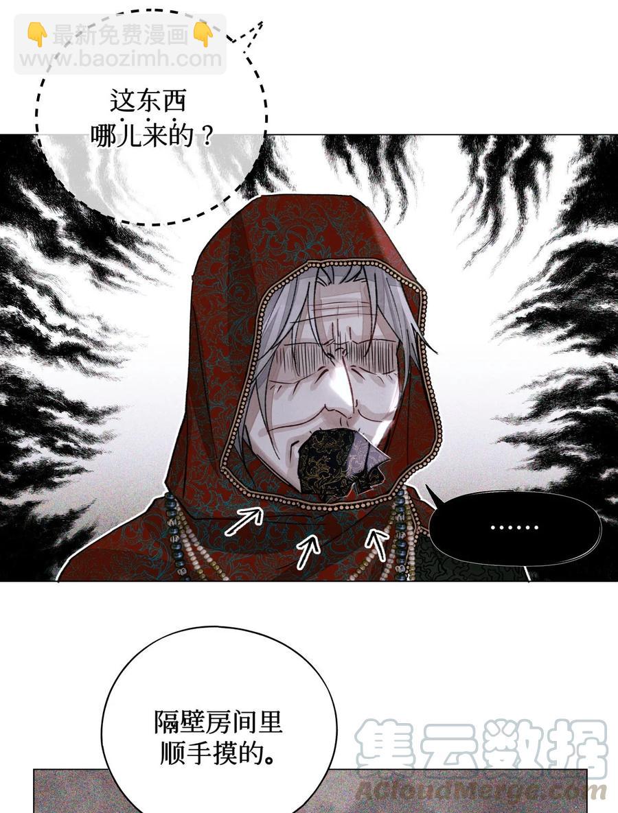 37 听力考试-第36话