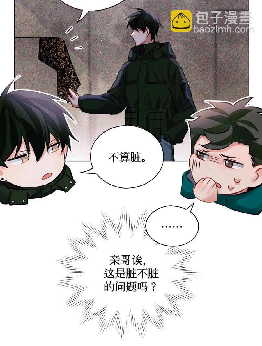 37 听力考试-第36话