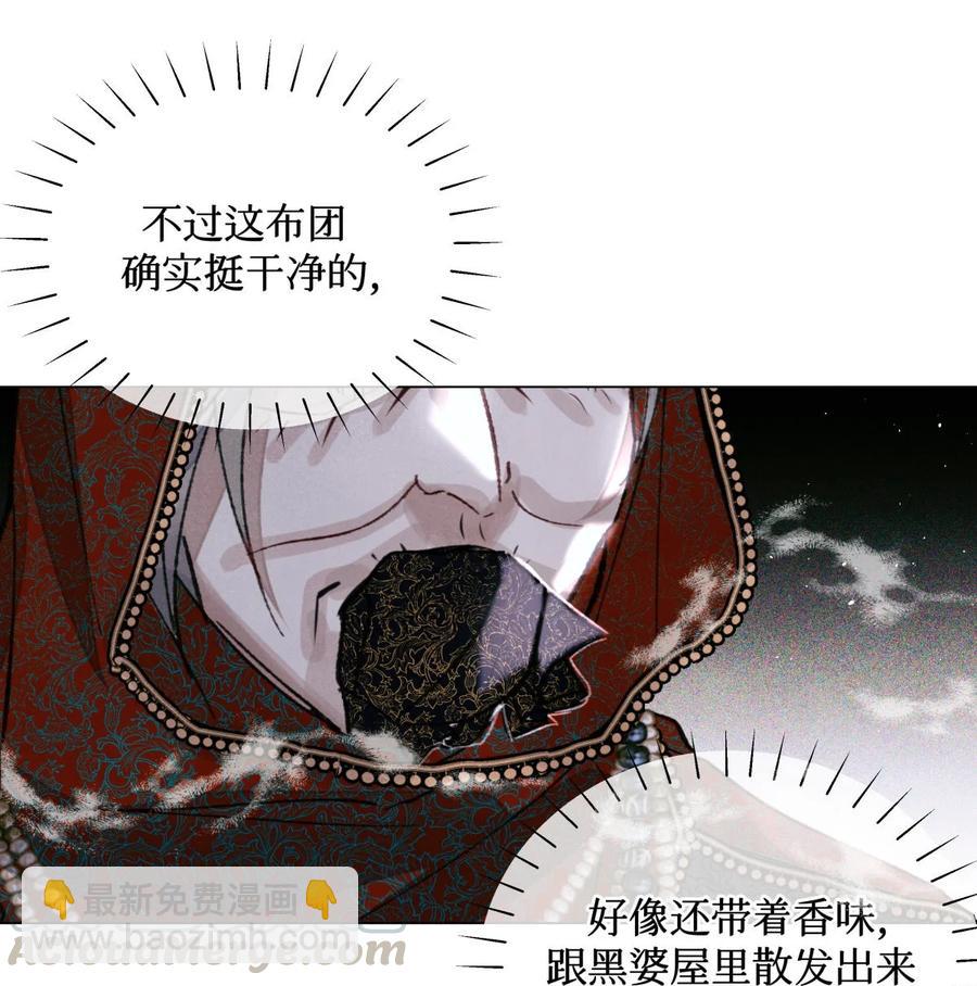 37 听力考试-第36话