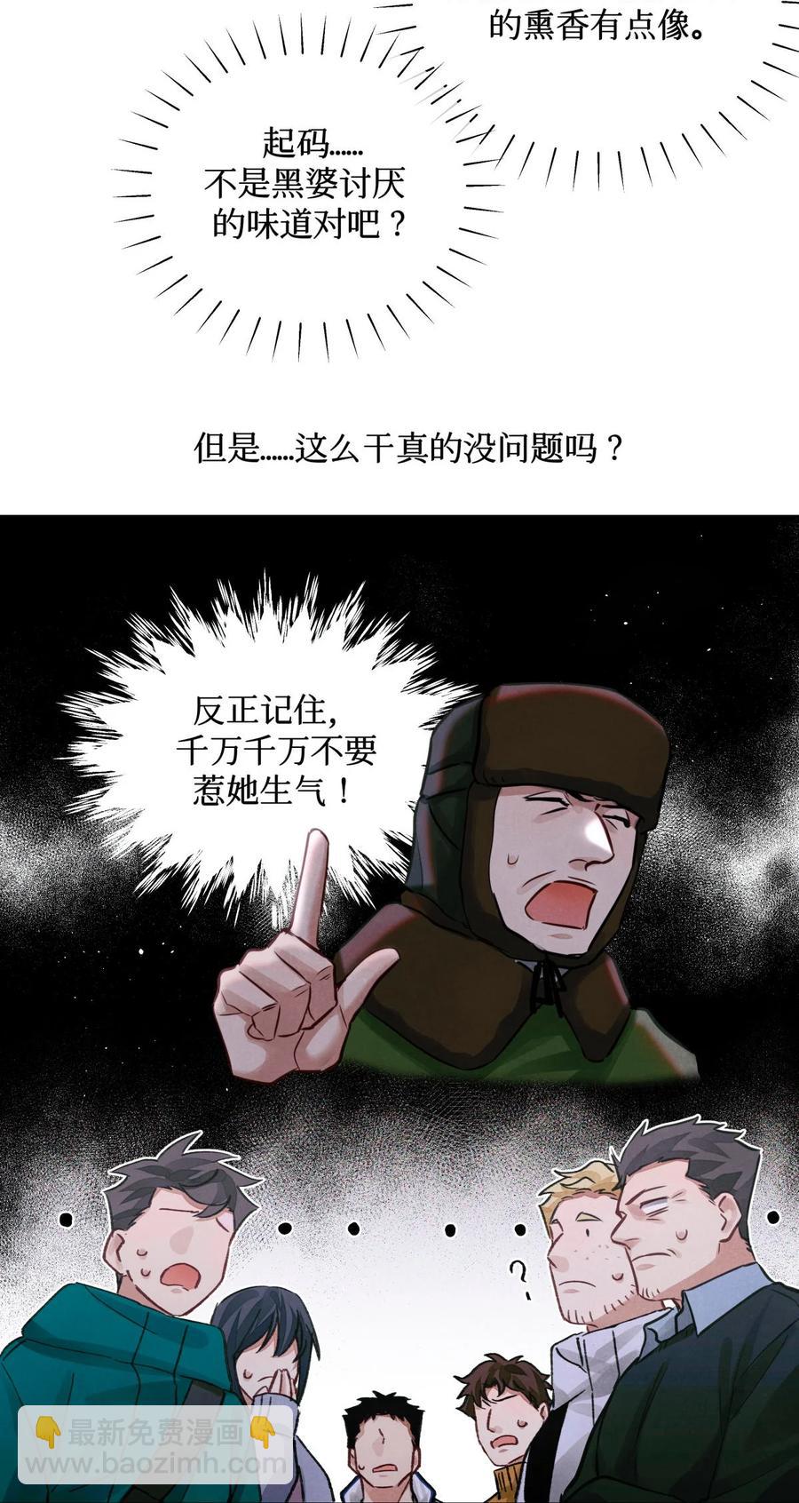 37 听力考试-第36话