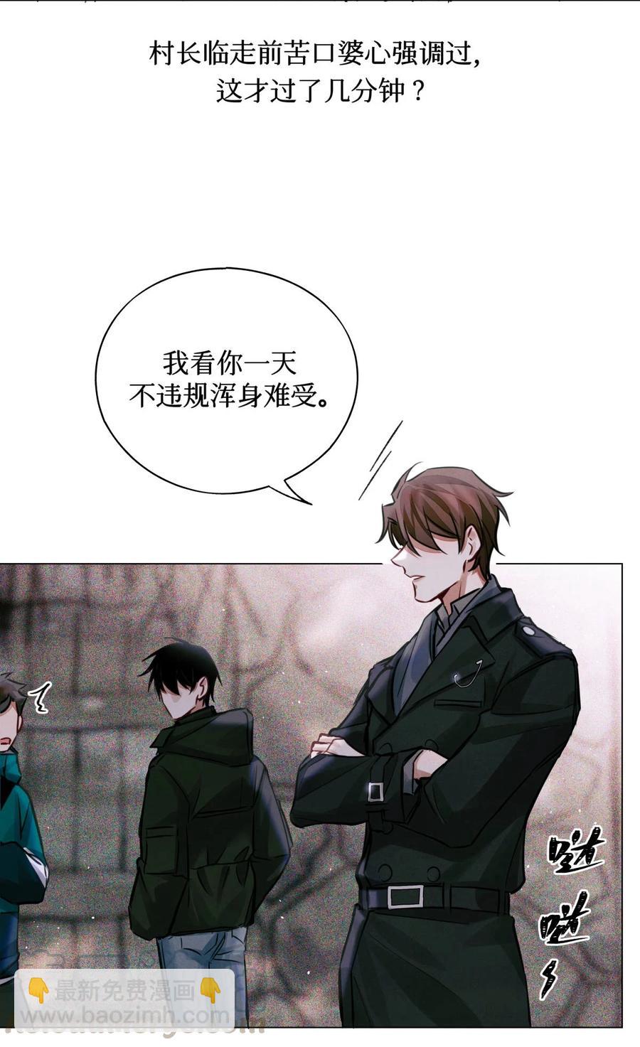 37 听力考试-第36话