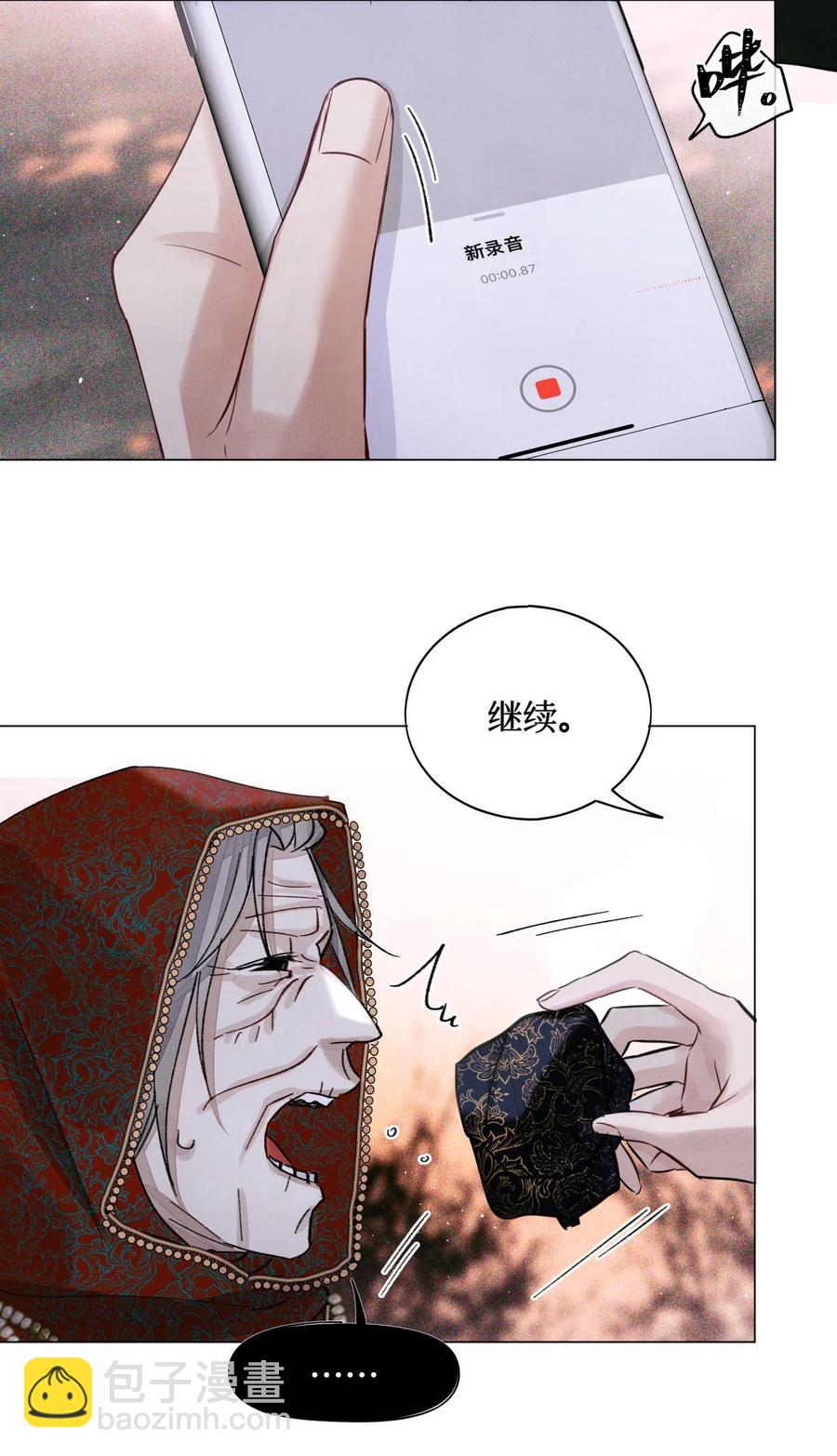 37 听力考试-第36话