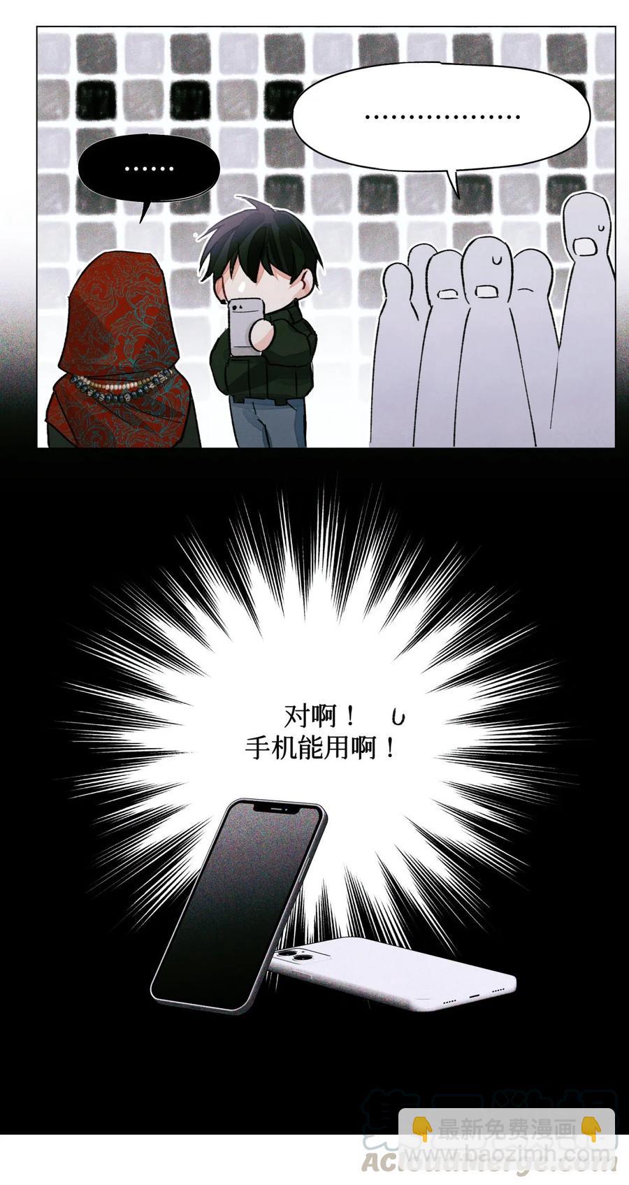 37 听力考试-第36话