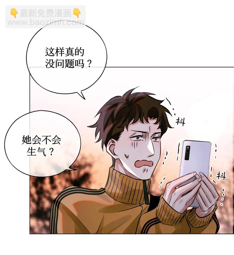 37 听力考试-第36话