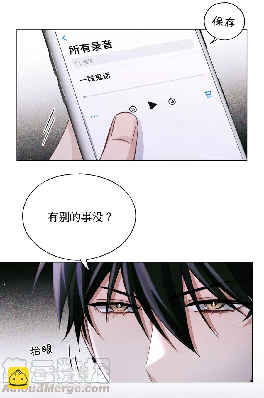 37 听力考试-第36话