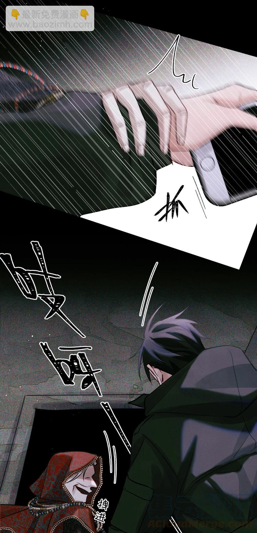 37 听力考试-第36话