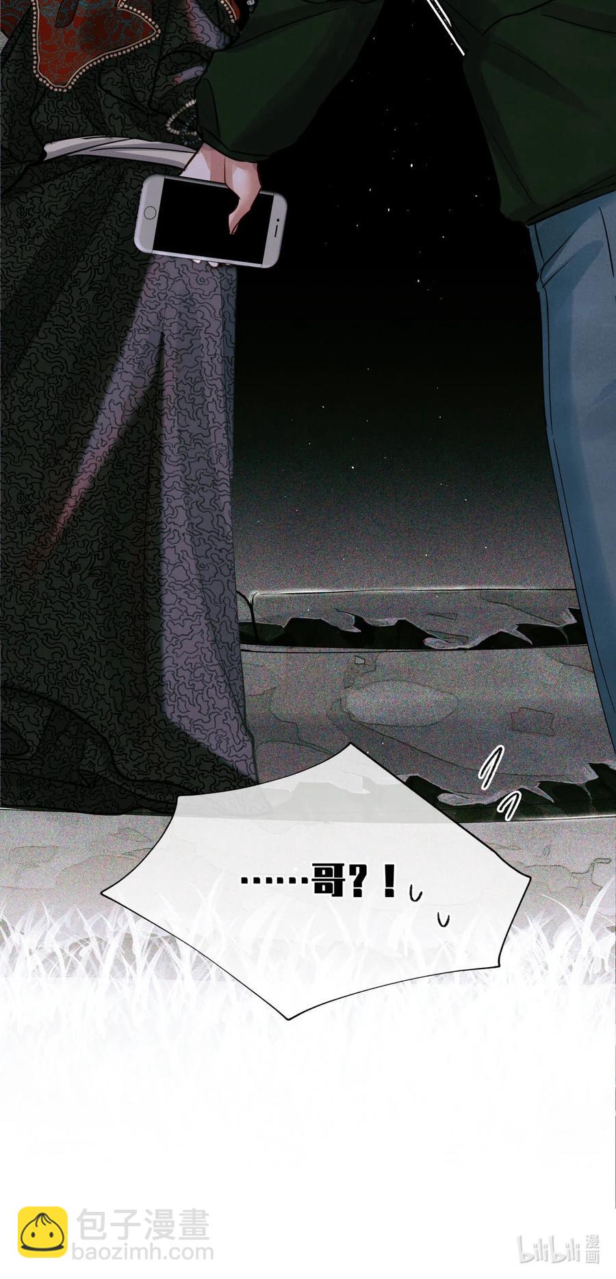 37 听力考试-第36话