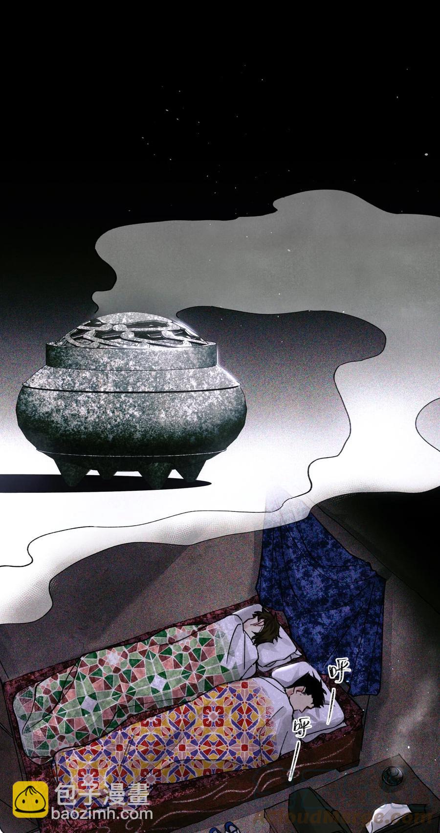 45 你今天缝娃娃了吗(1/2)-第44话