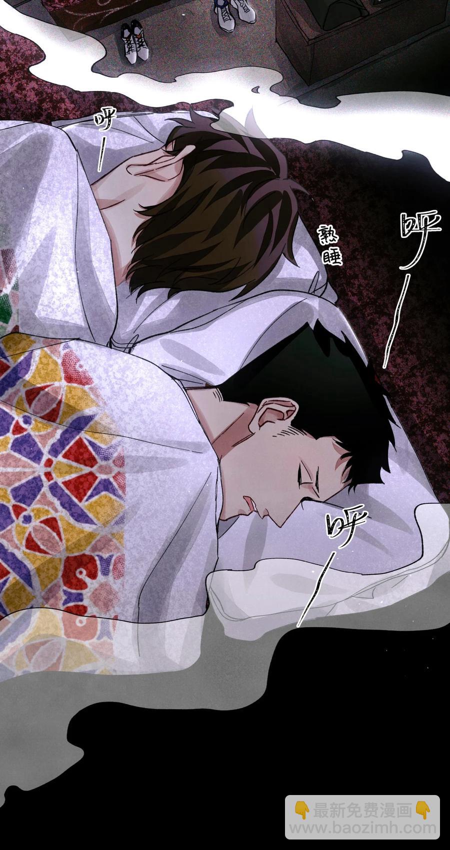 45 你今天缝娃娃了吗(1/2)-第44话