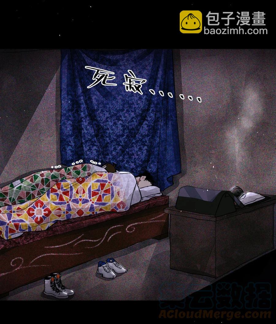 45 你今天缝娃娃了吗(1/2)-第44话