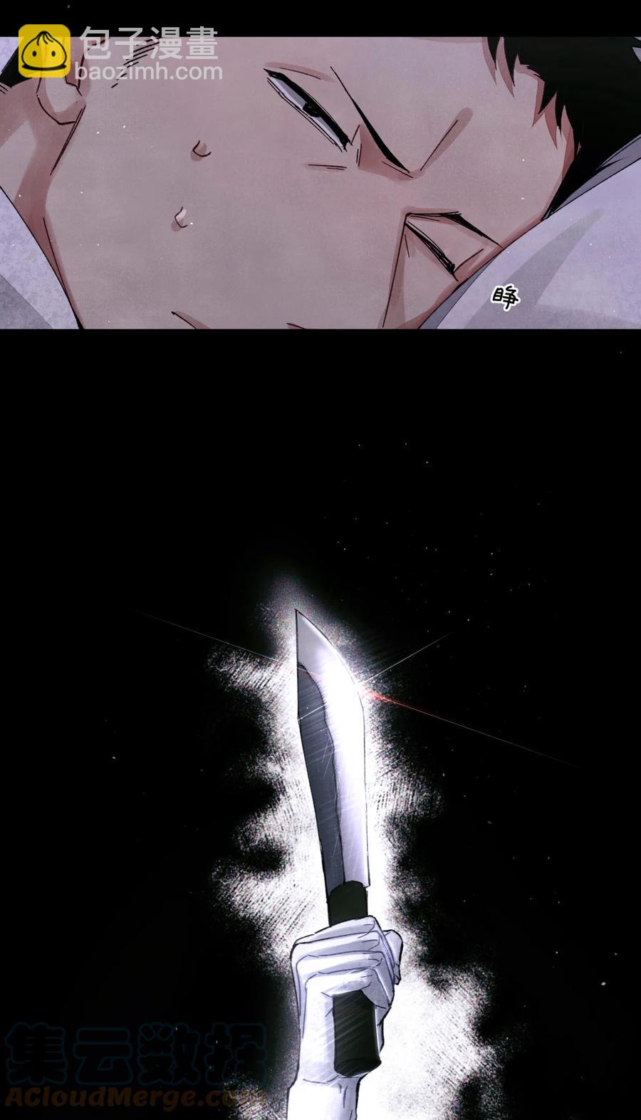 45 你今天缝娃娃了吗(1/2)-第44话