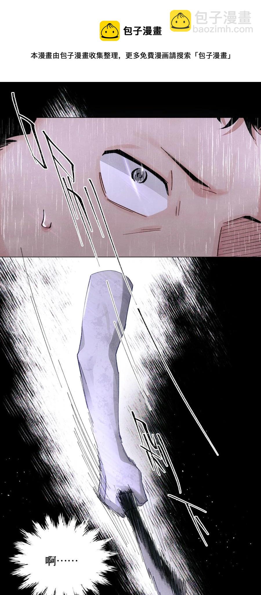 45 你今天缝娃娃了吗(1/2)-第44话